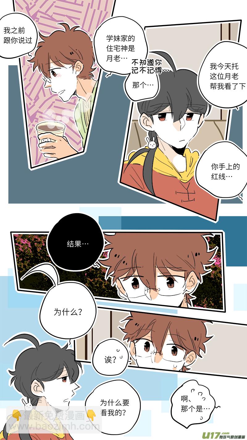 72-第78话