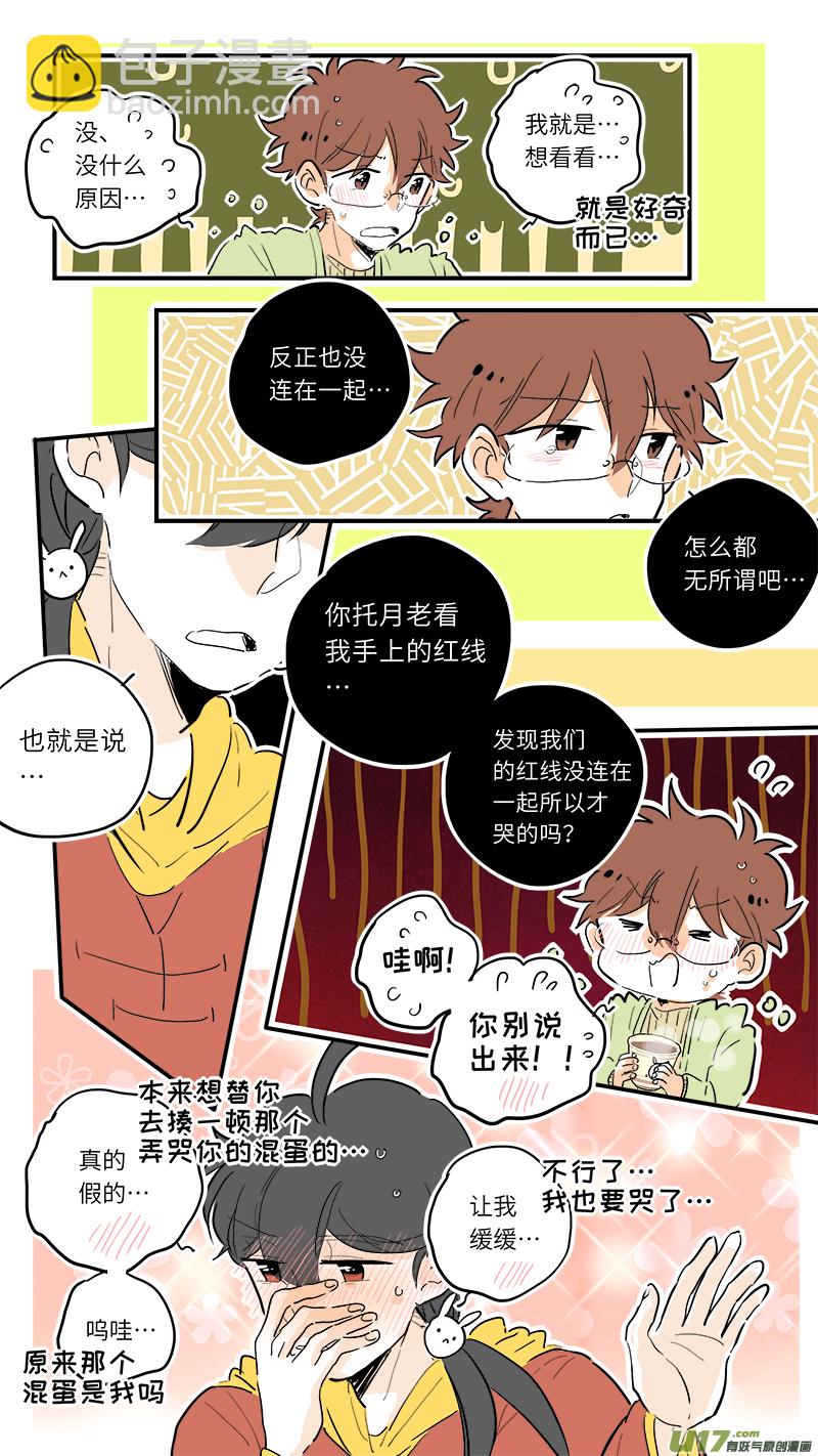 72-第78话