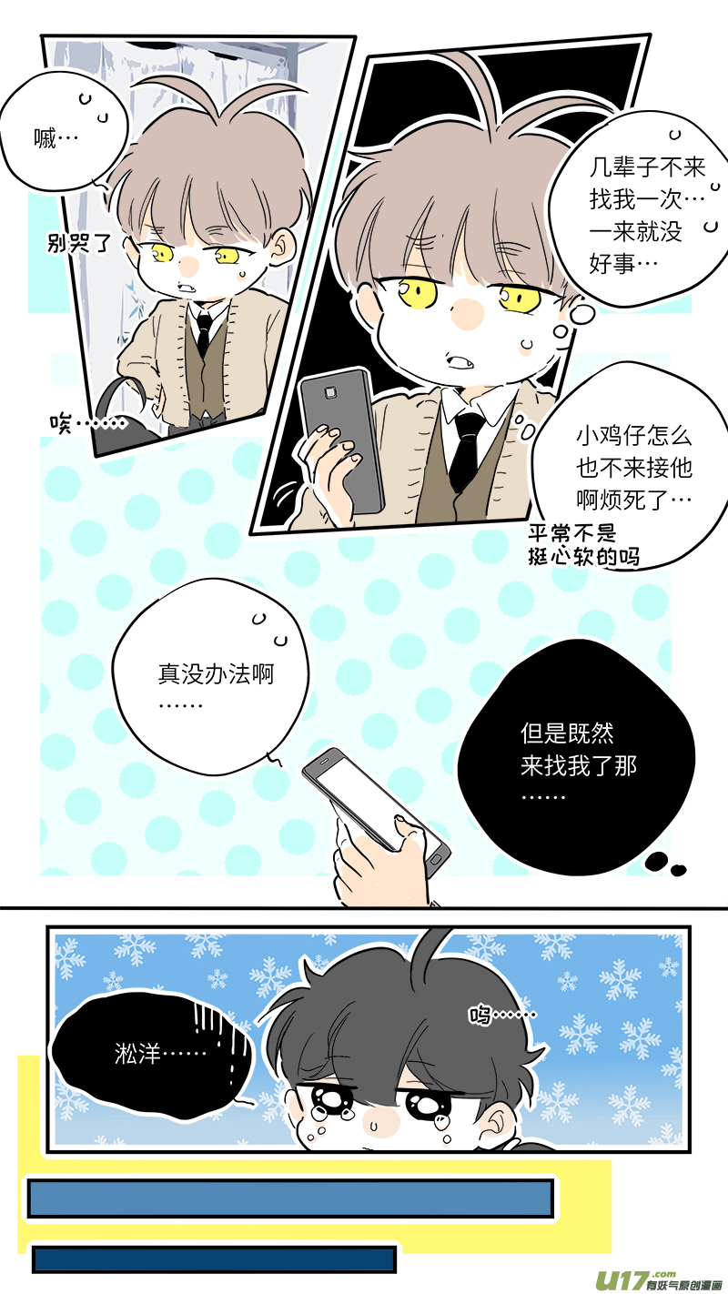 74-第80话
