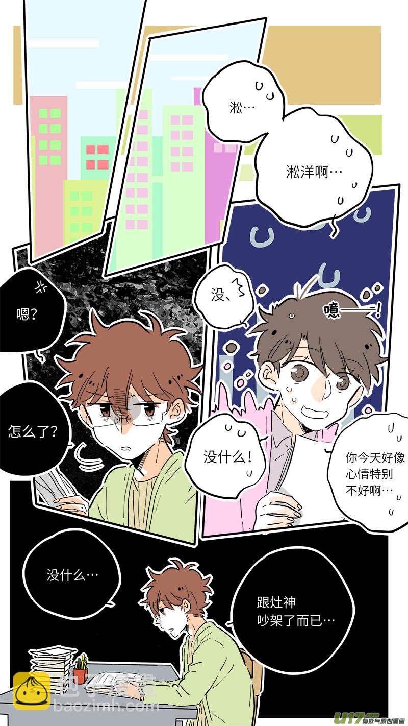 74-第80话