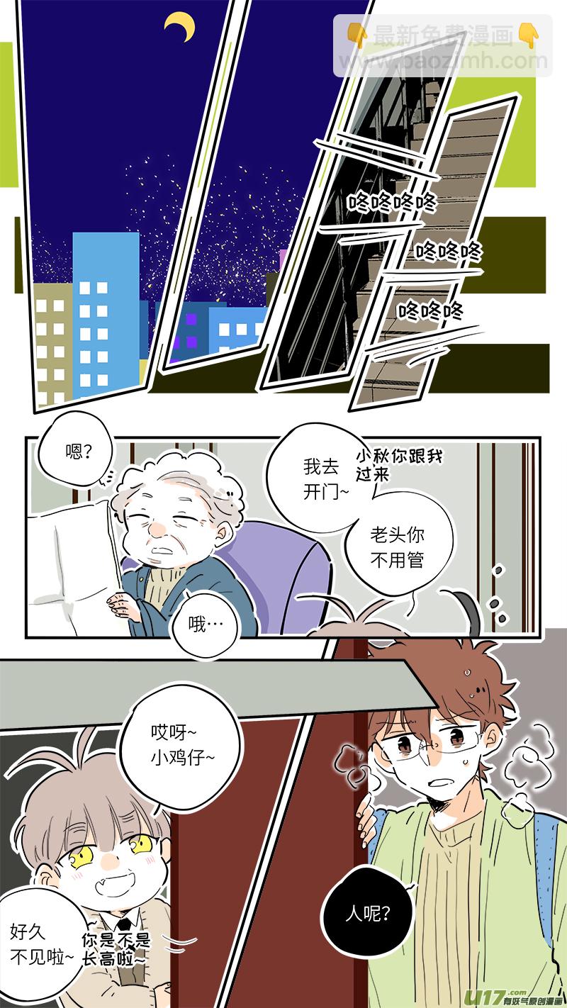 74-第80话
