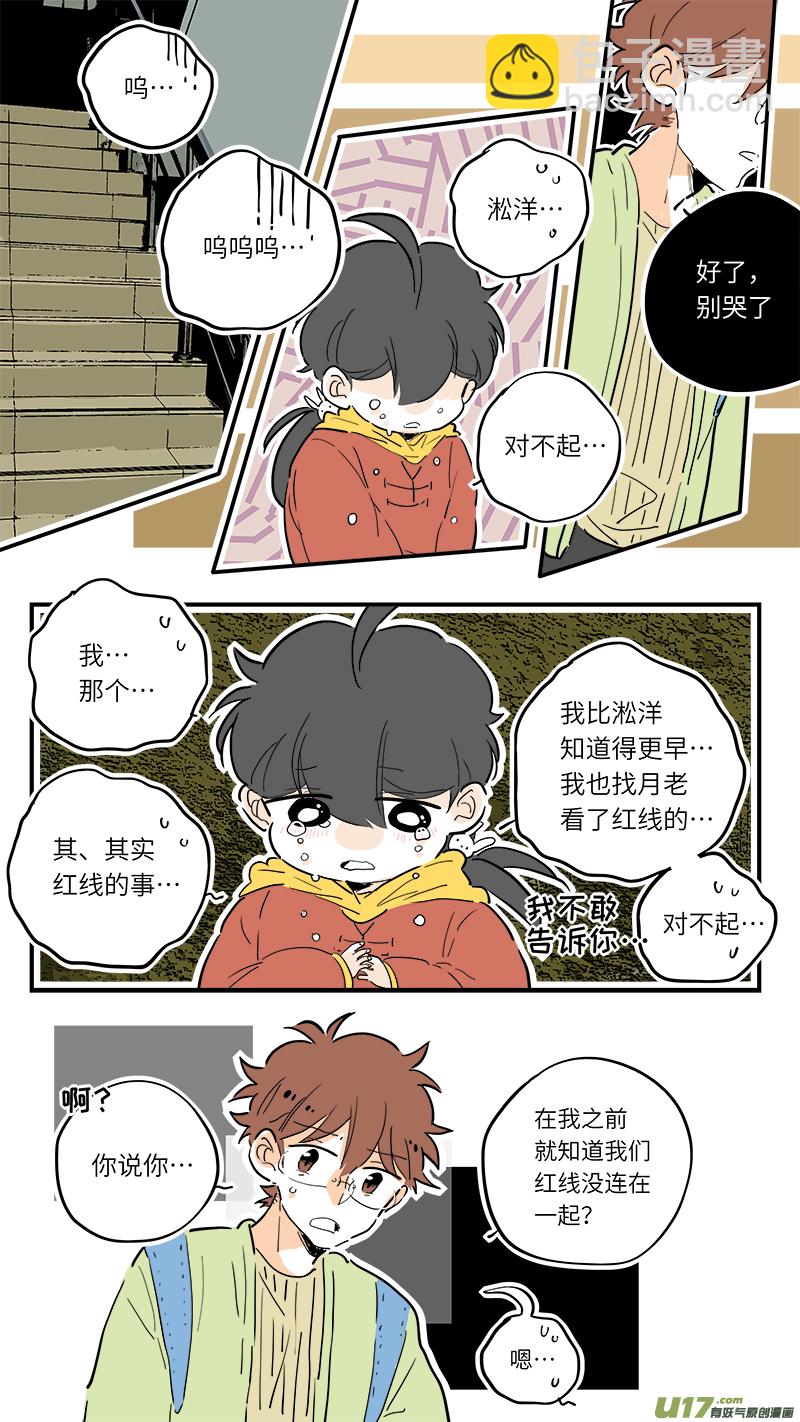 74-第80话