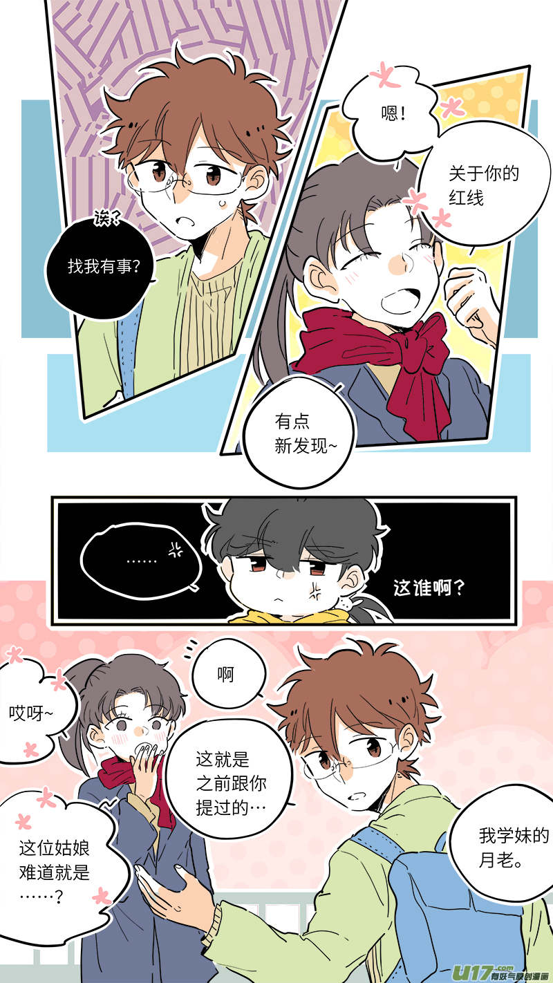 76-第82话
