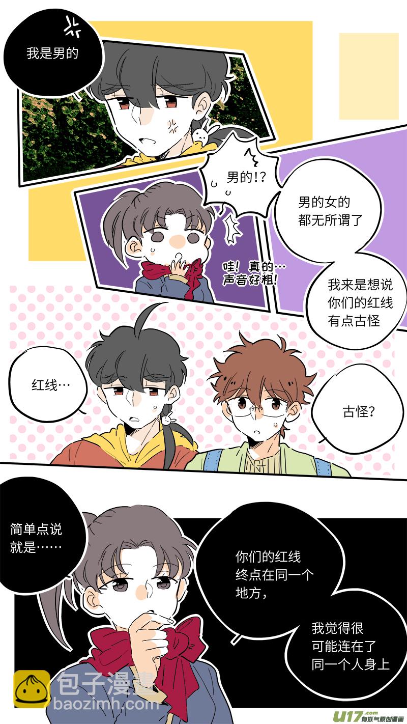 76-第82话
