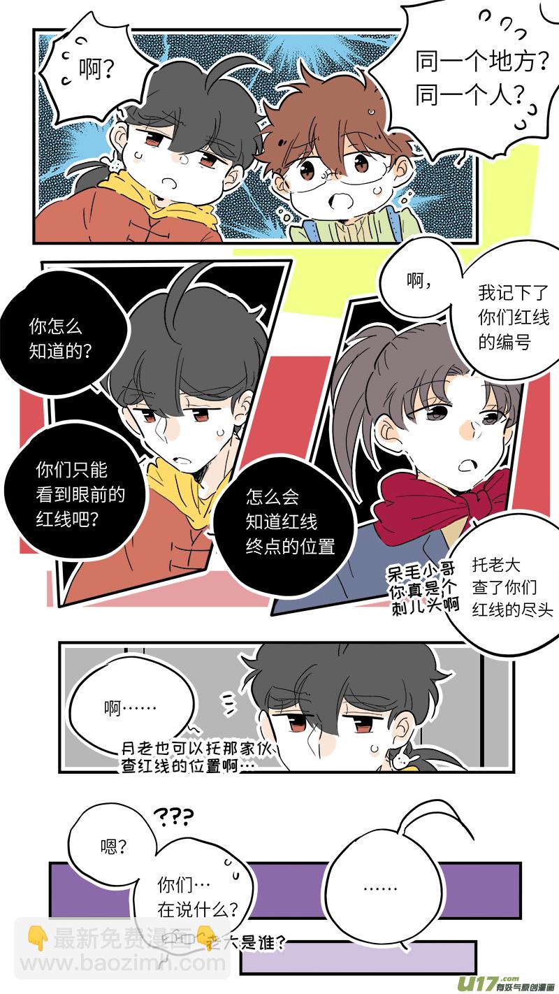 76-第82话