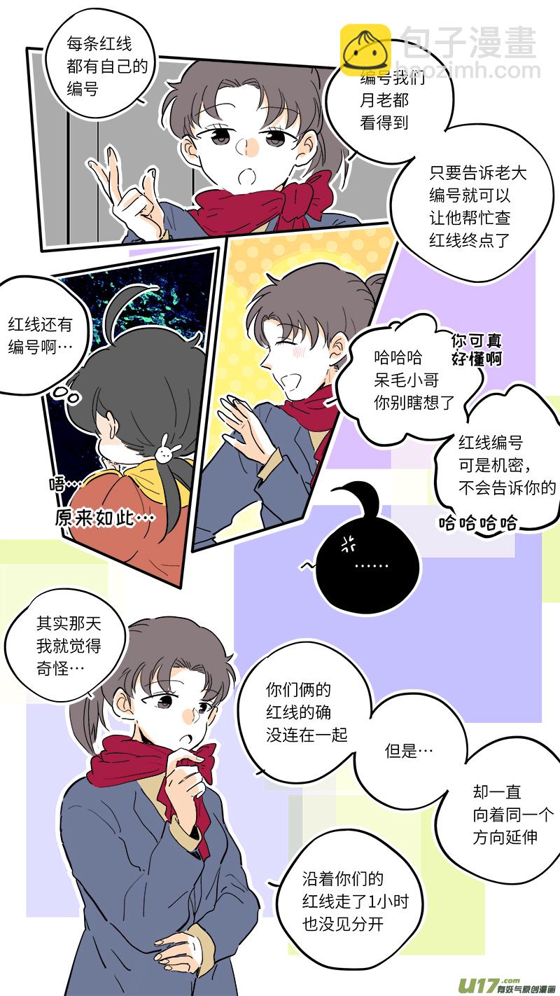 76-第82话