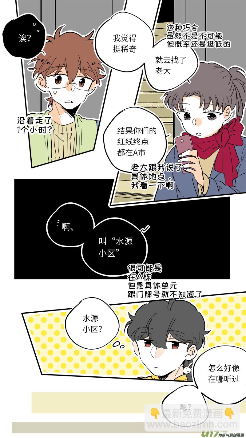 76-第82话