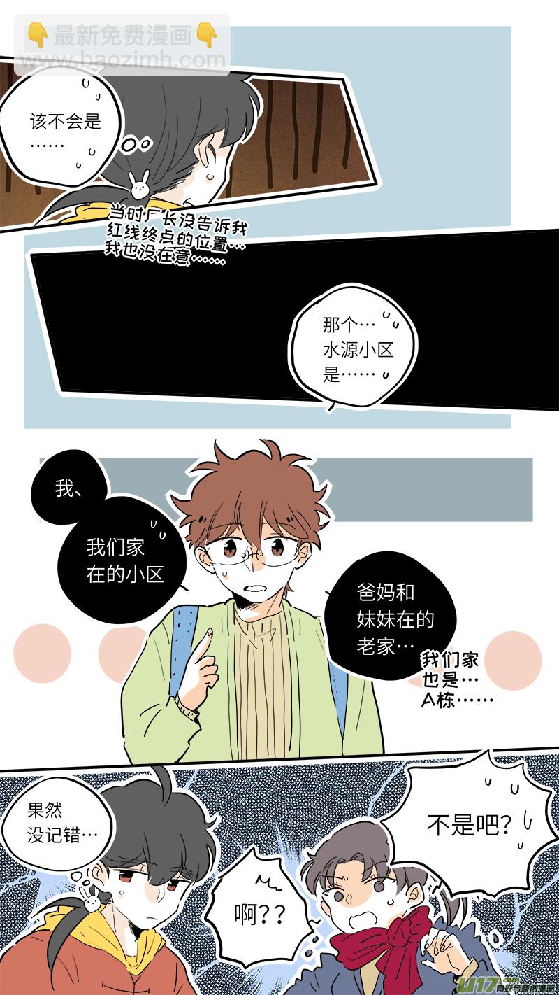 76-第82话