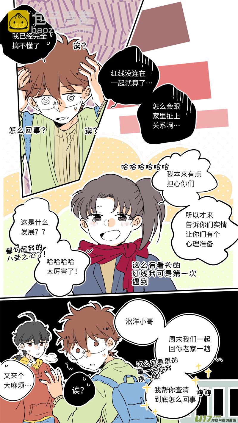 76-第82话