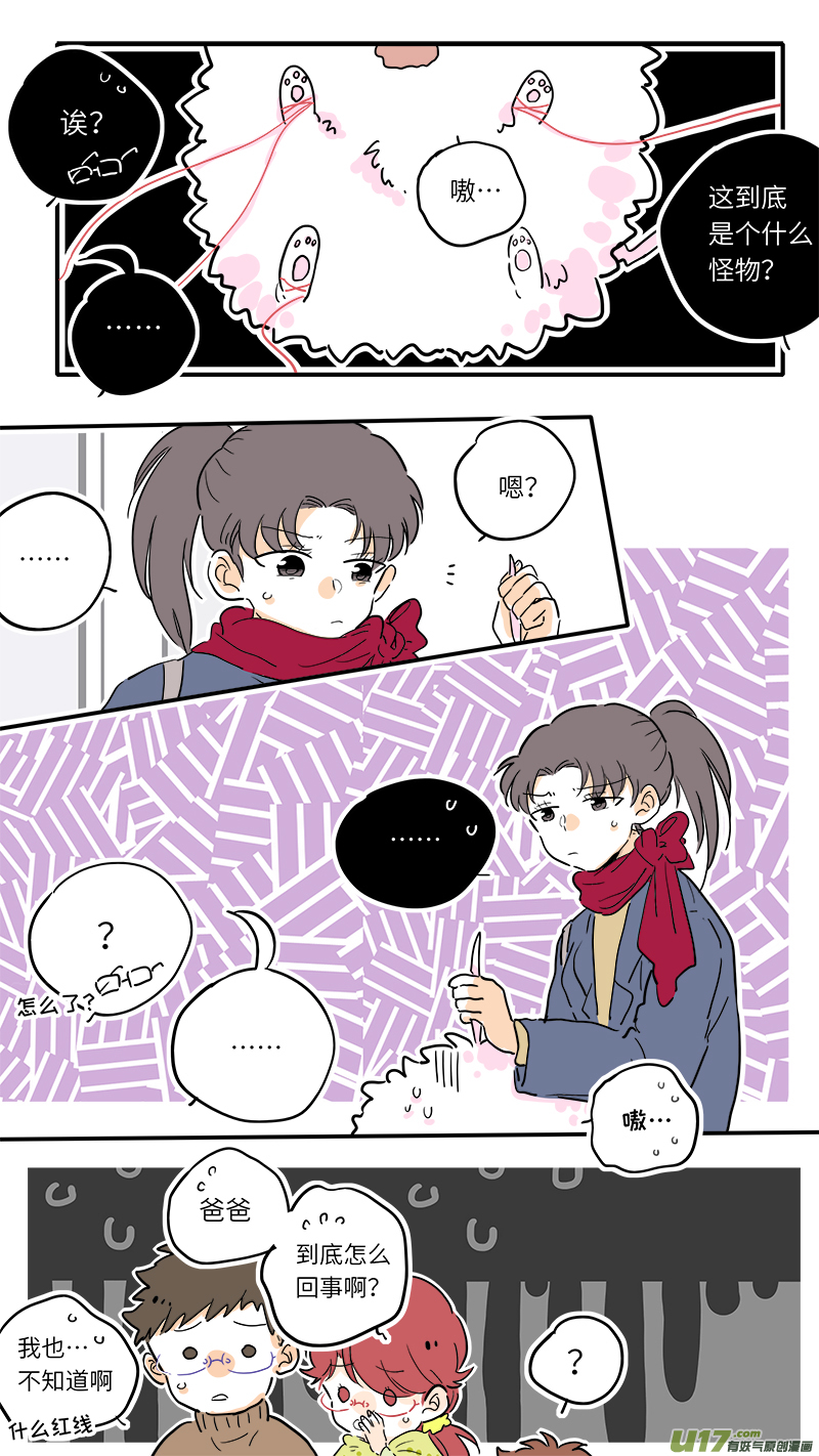 78-第84话