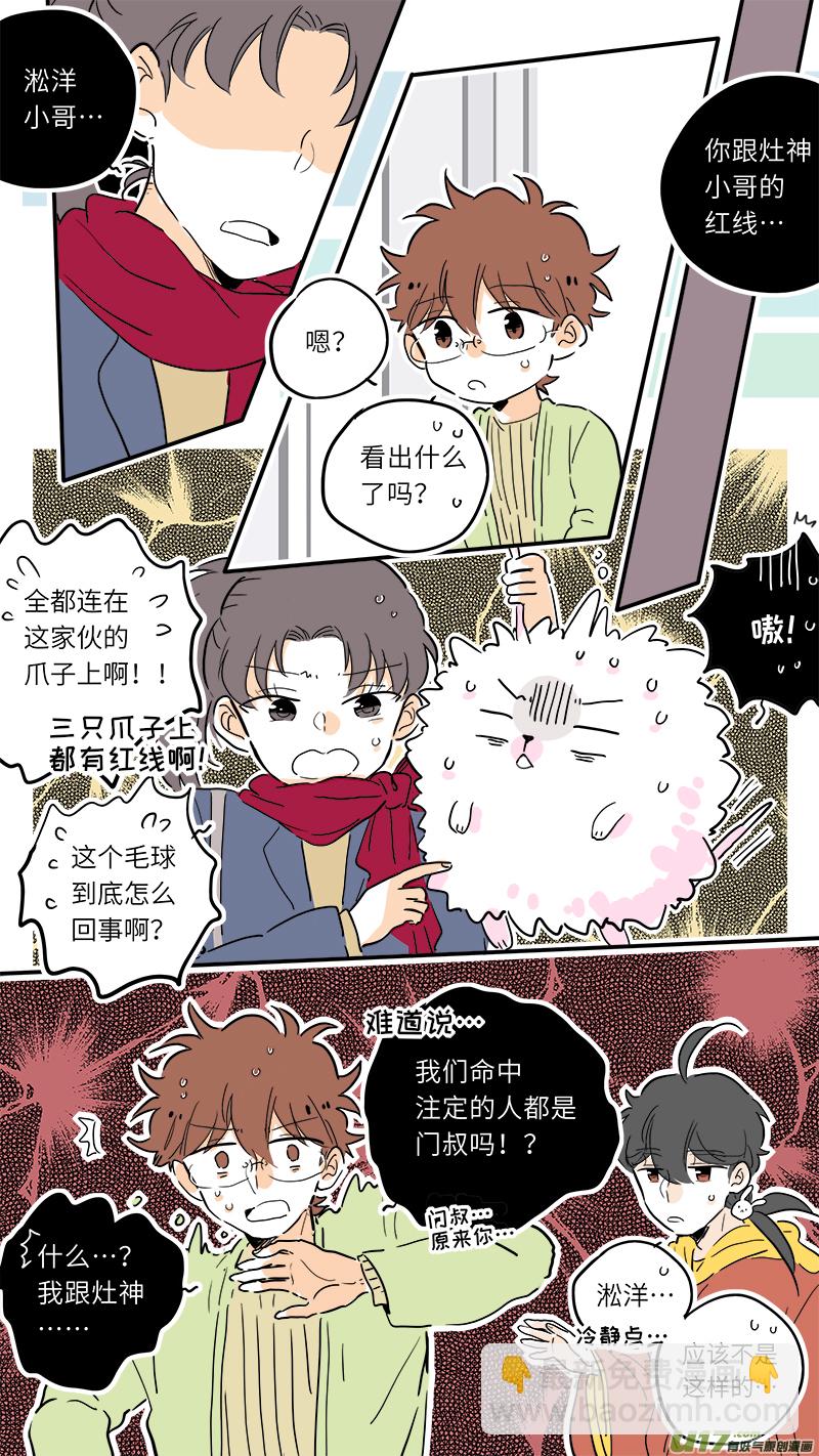 78-第84话