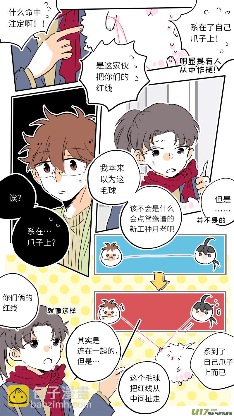 78-第84话