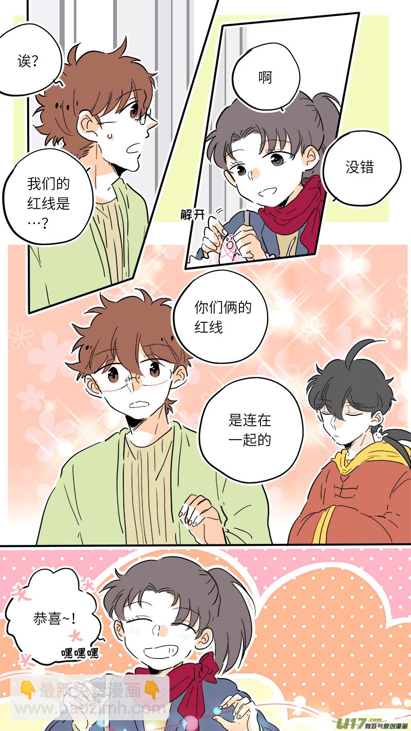 78-第84话