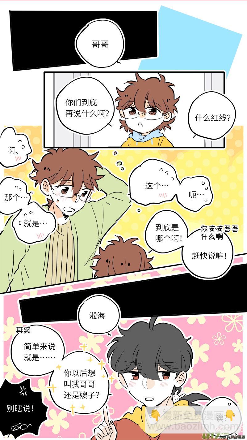 78-第84话