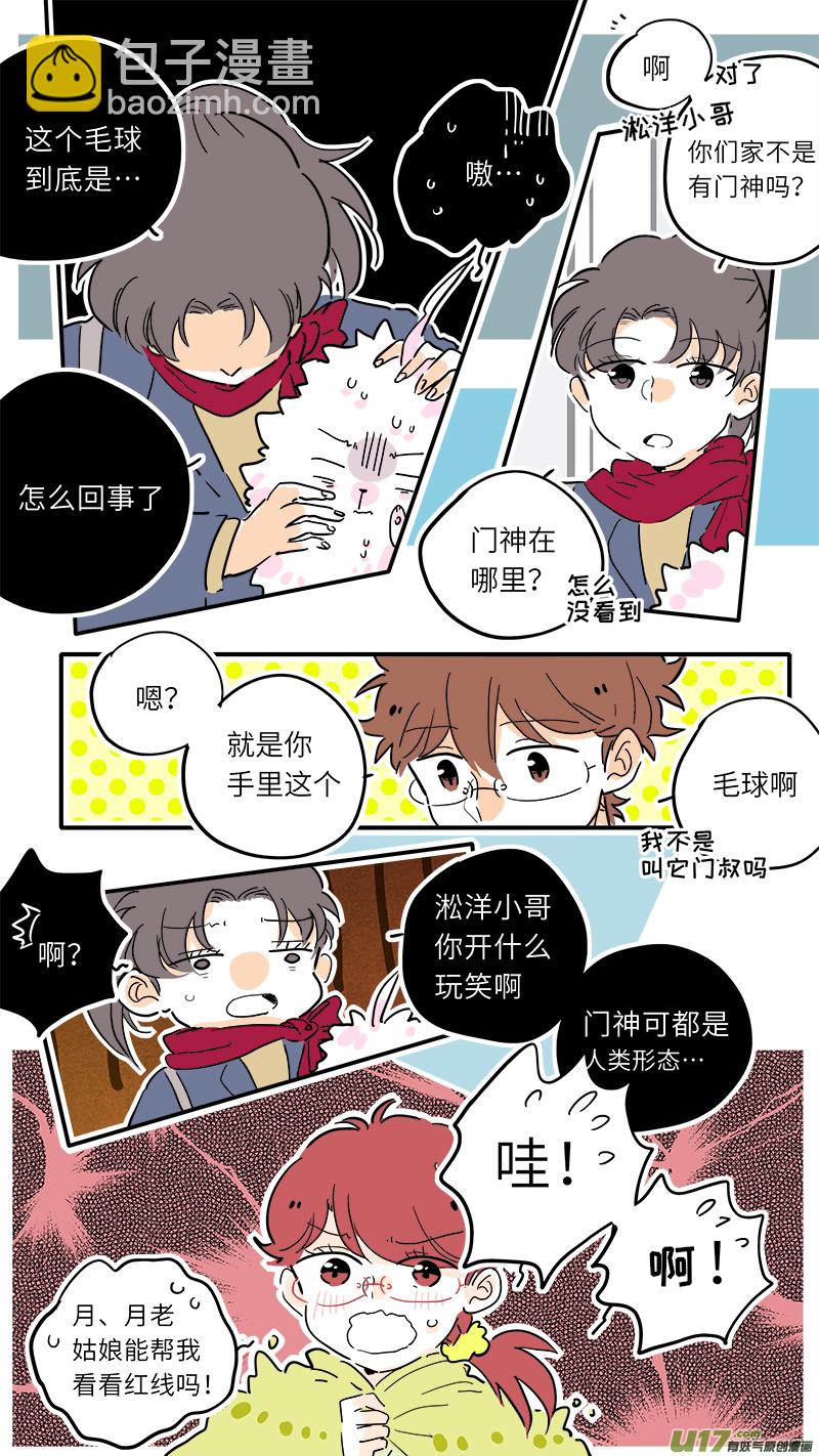 78-第84话