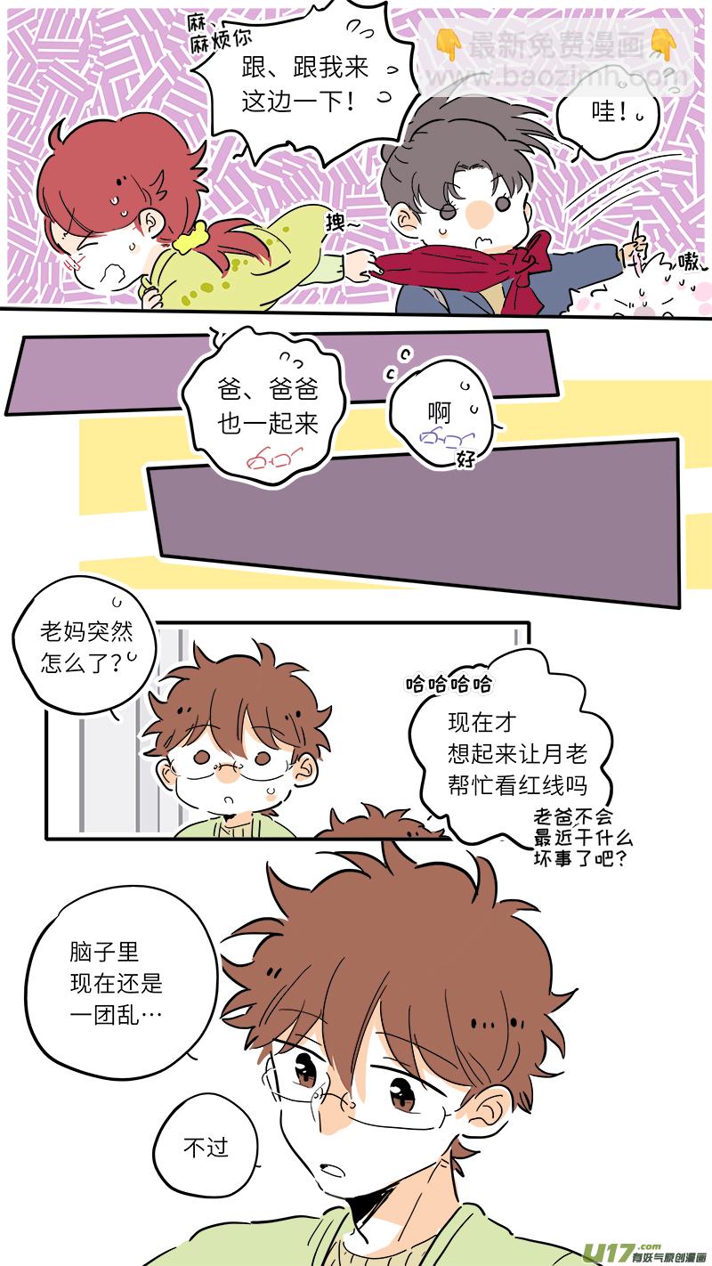 78-第84话