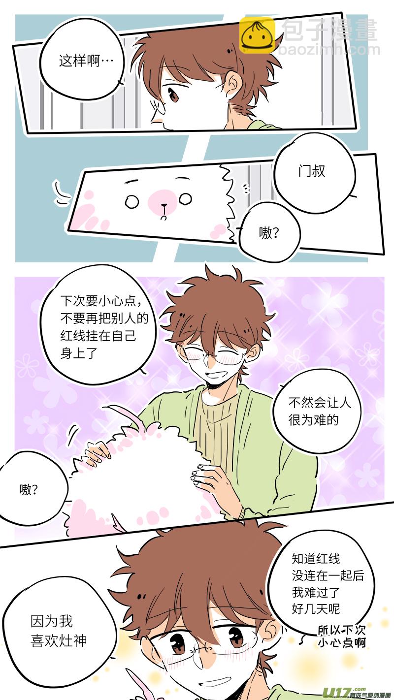 80-第86话