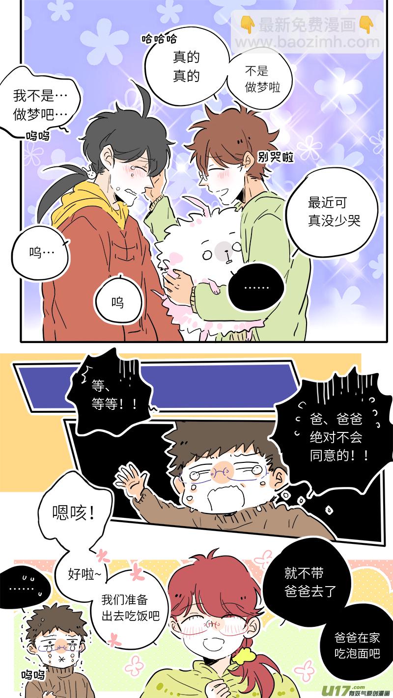 80-第86话