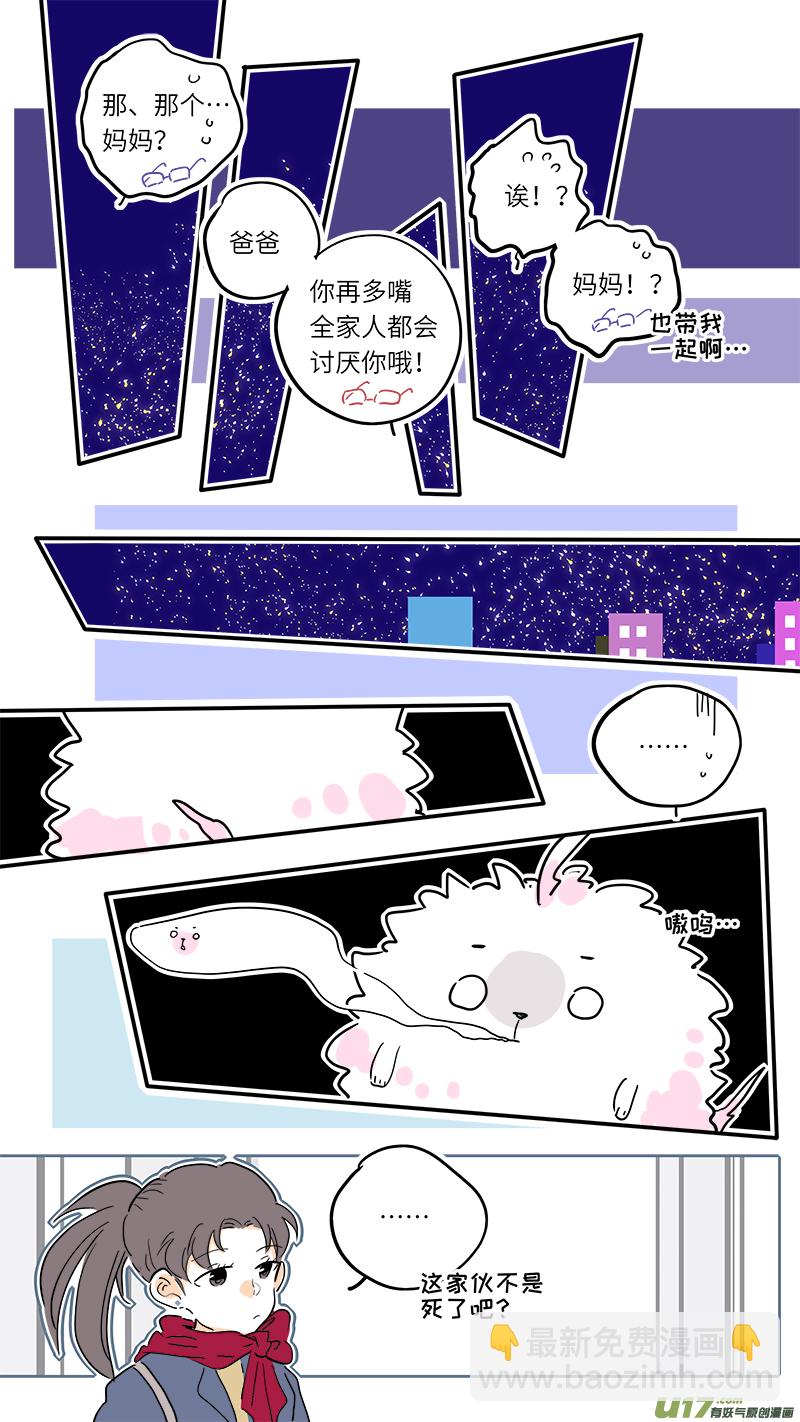 80-第86话