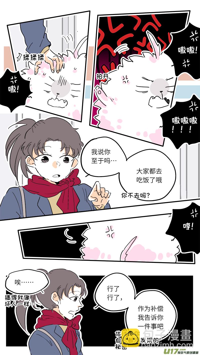 80-第86话