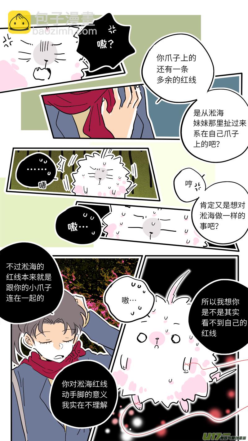 80-第86话