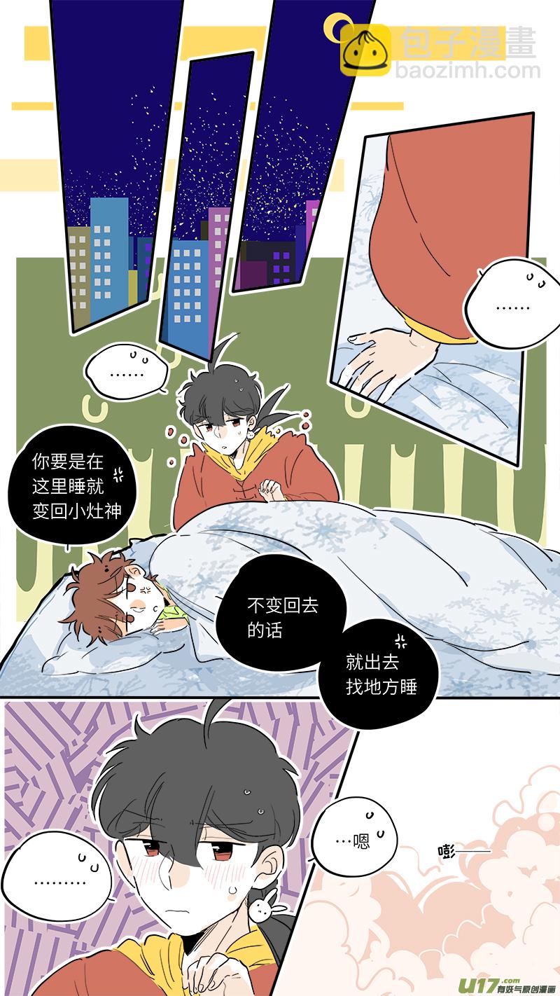 82-第88话