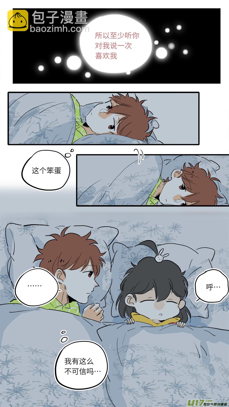 82-第88话
