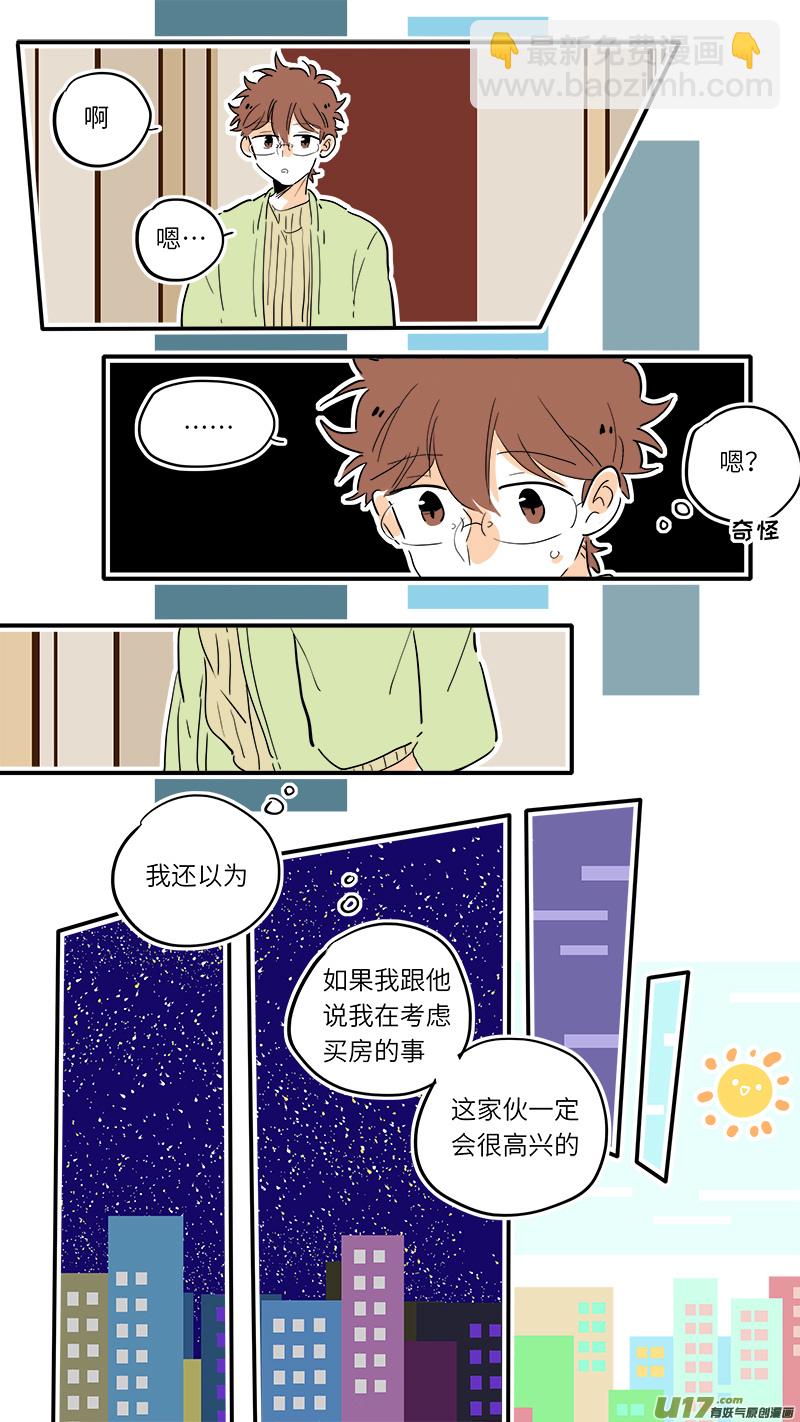 84-第90话