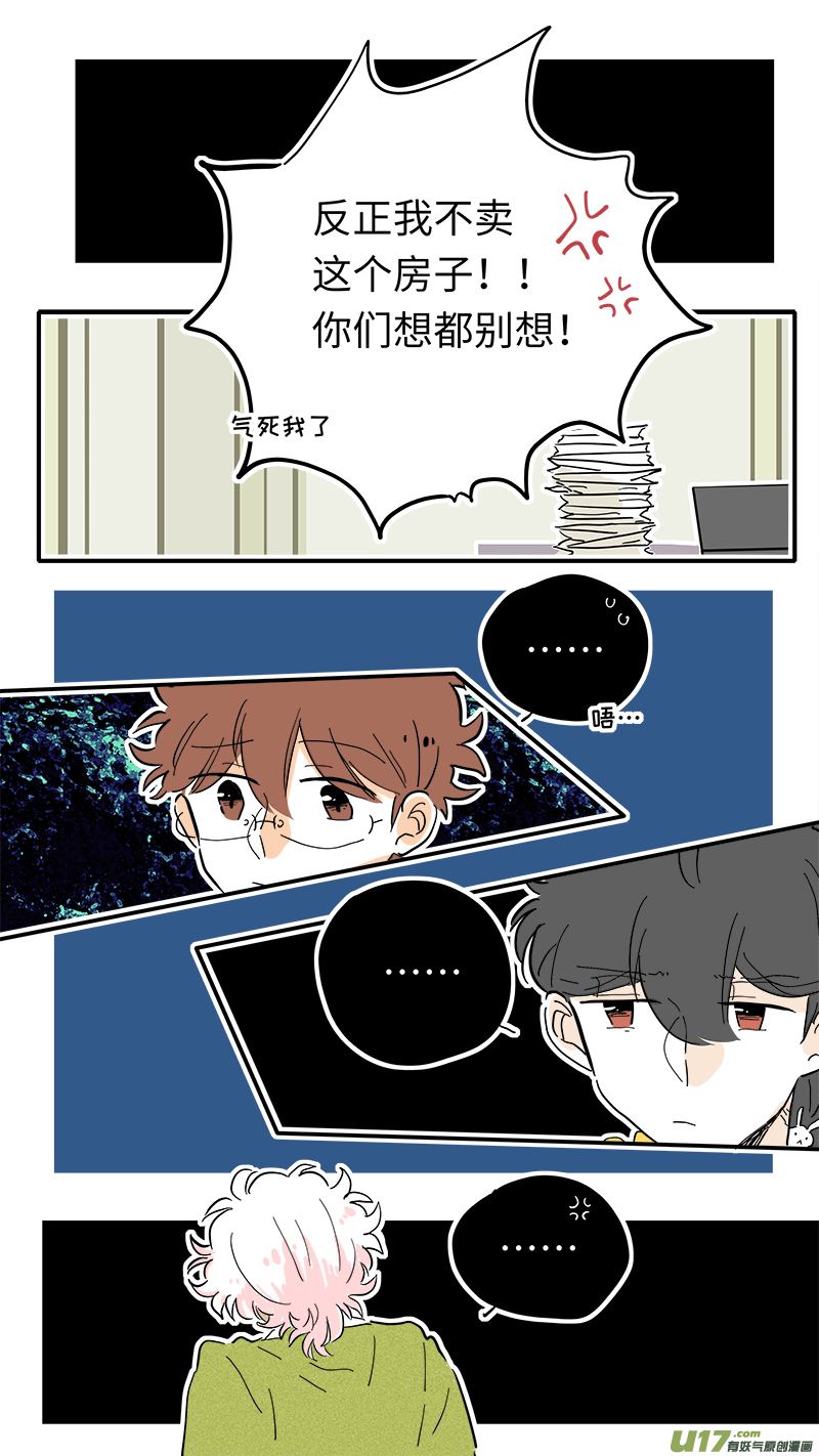 88-第94话