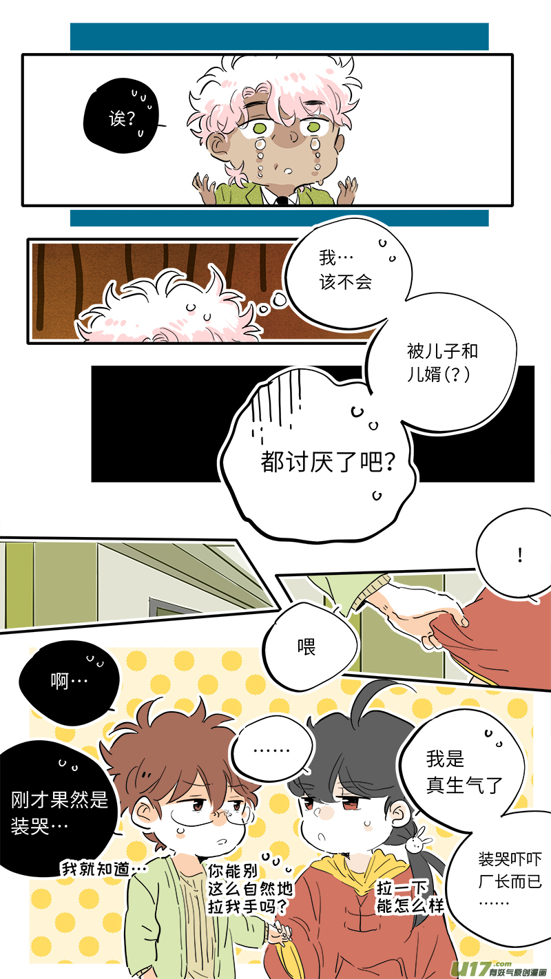 88-第94话