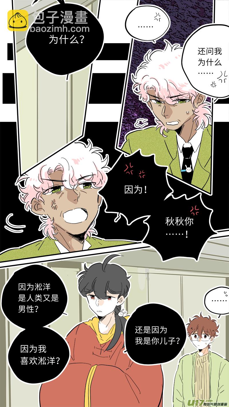88-第94话