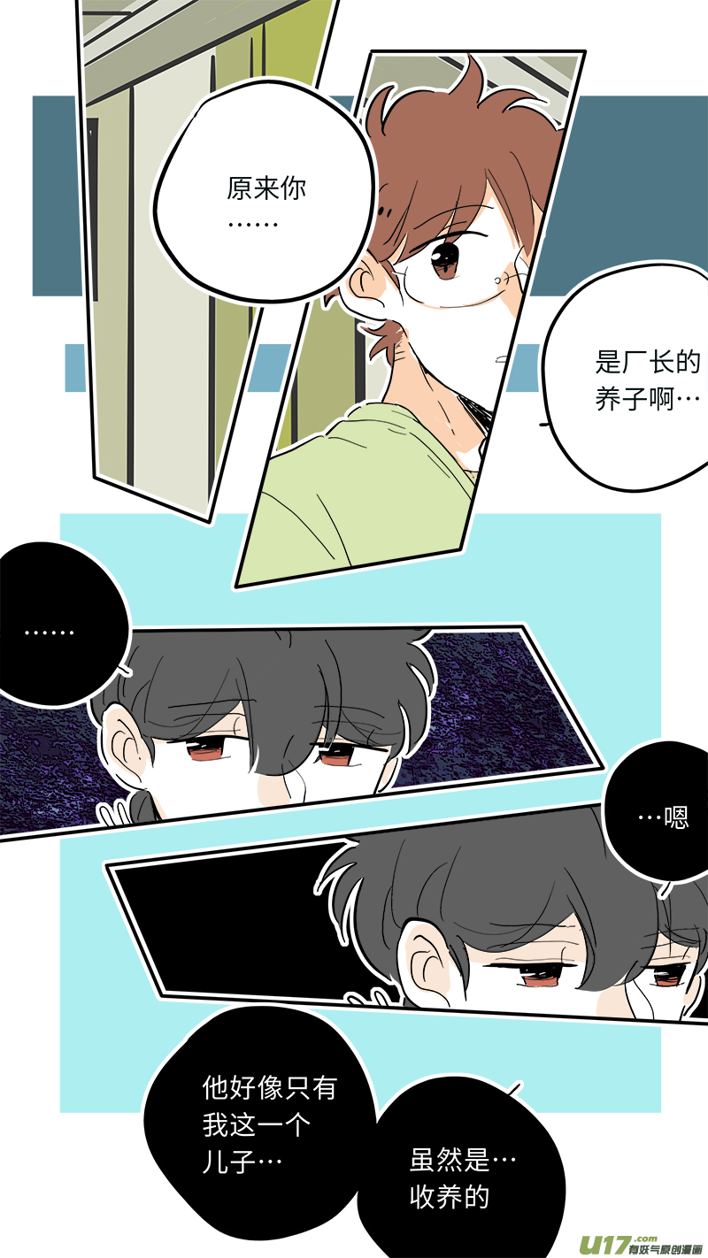 89-第96话