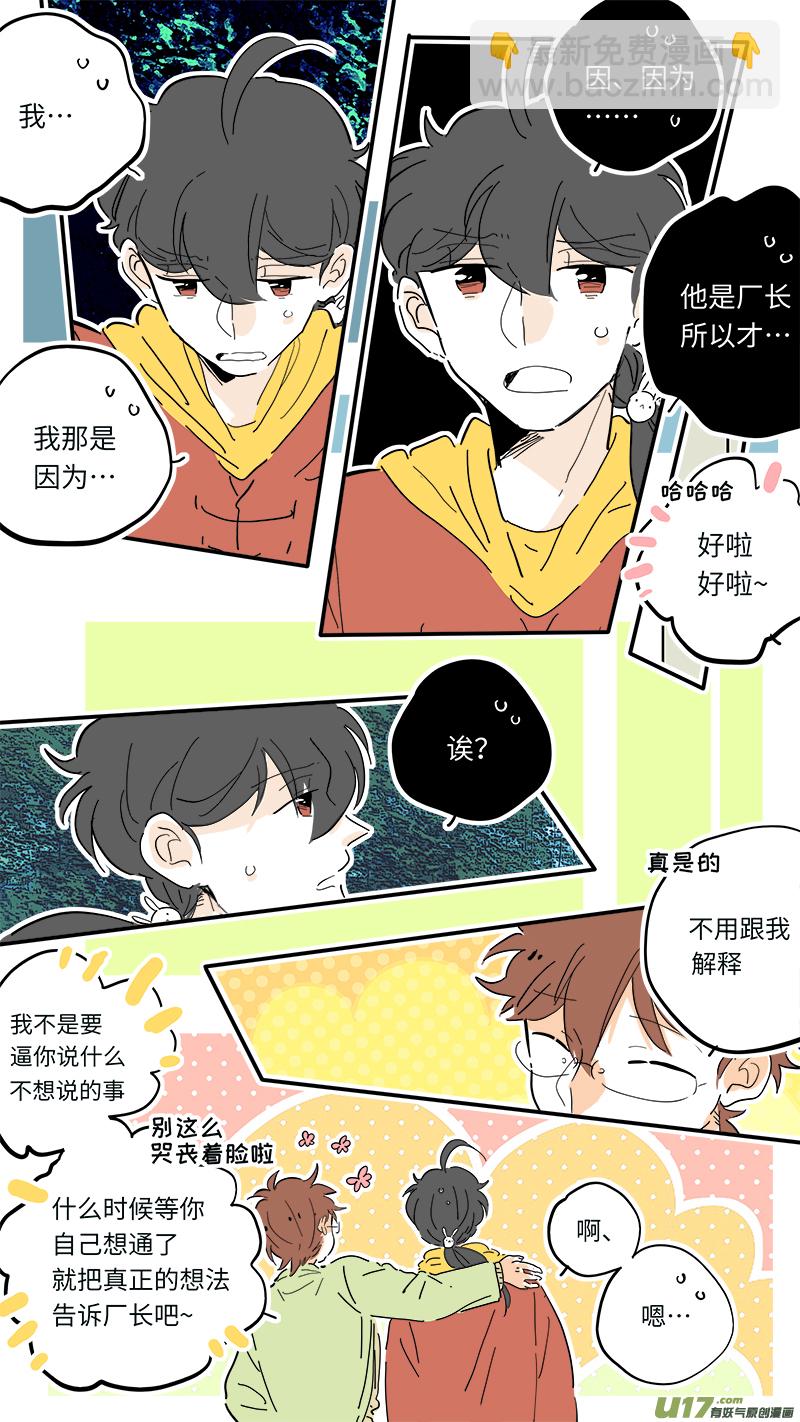 89-第96话