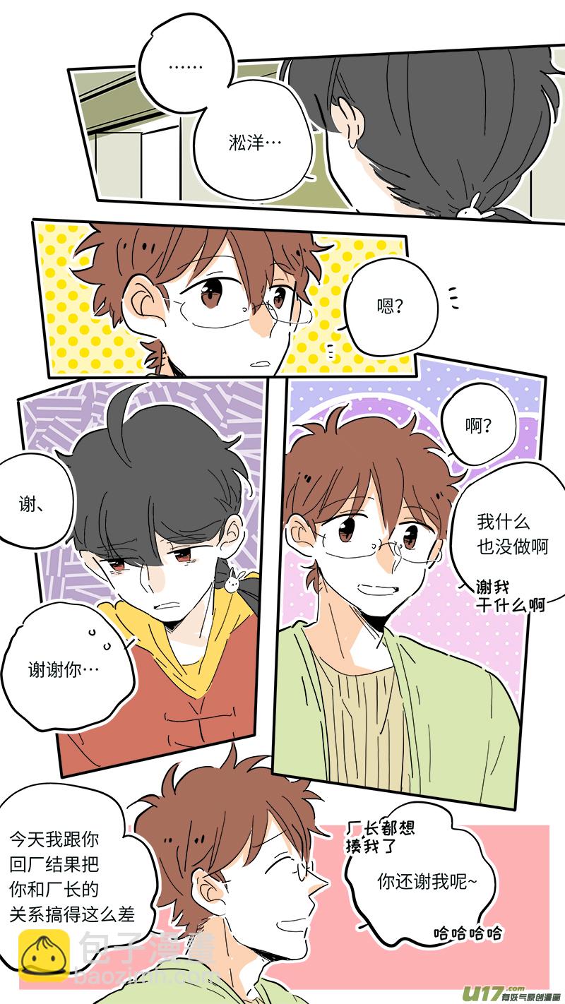 89-第96话