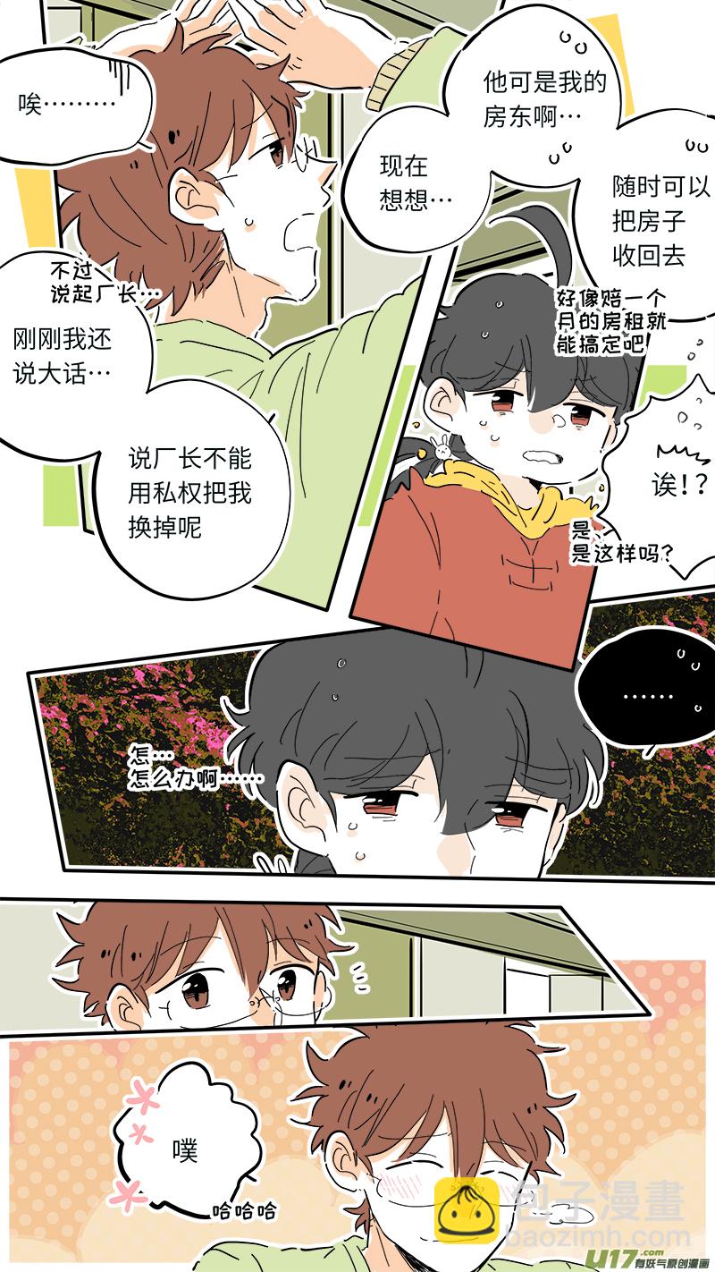 89-第96话