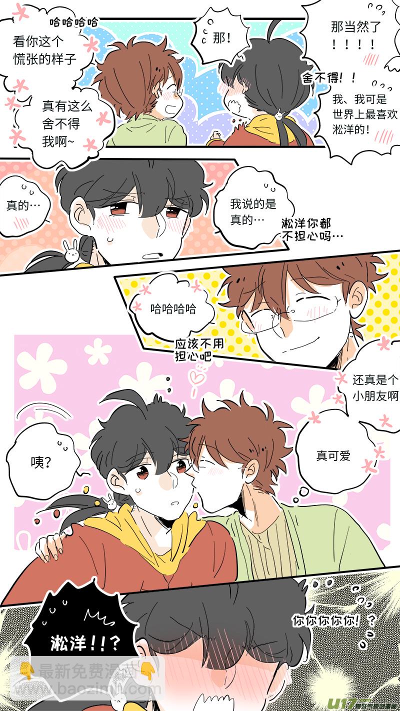 89-第96话