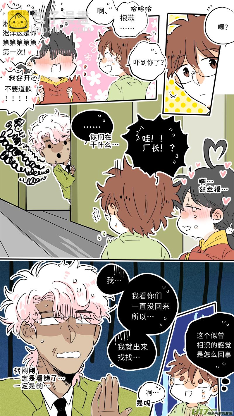 89-第96话
