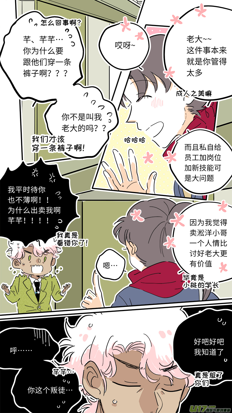 91-第98话