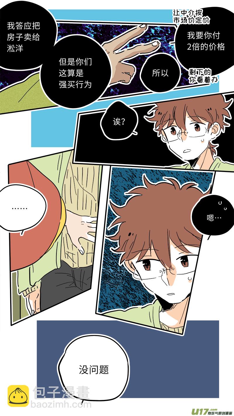 91-第98话