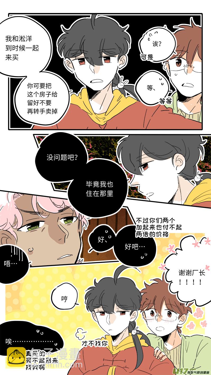 91-第98话