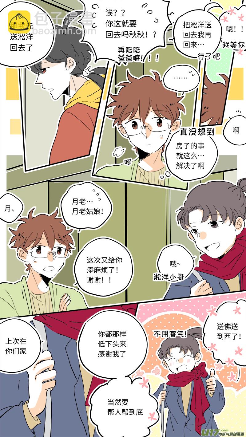 91-第98话
