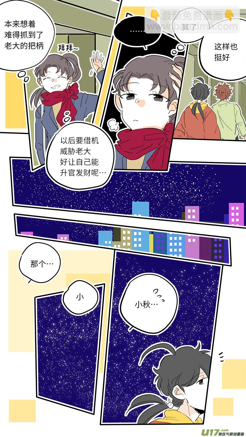 91-第98话