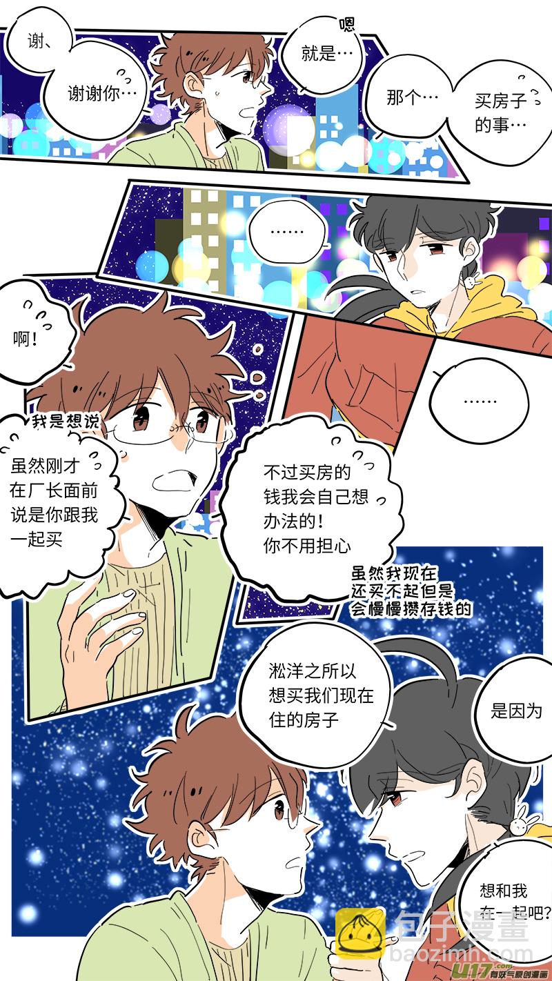 91-第98话