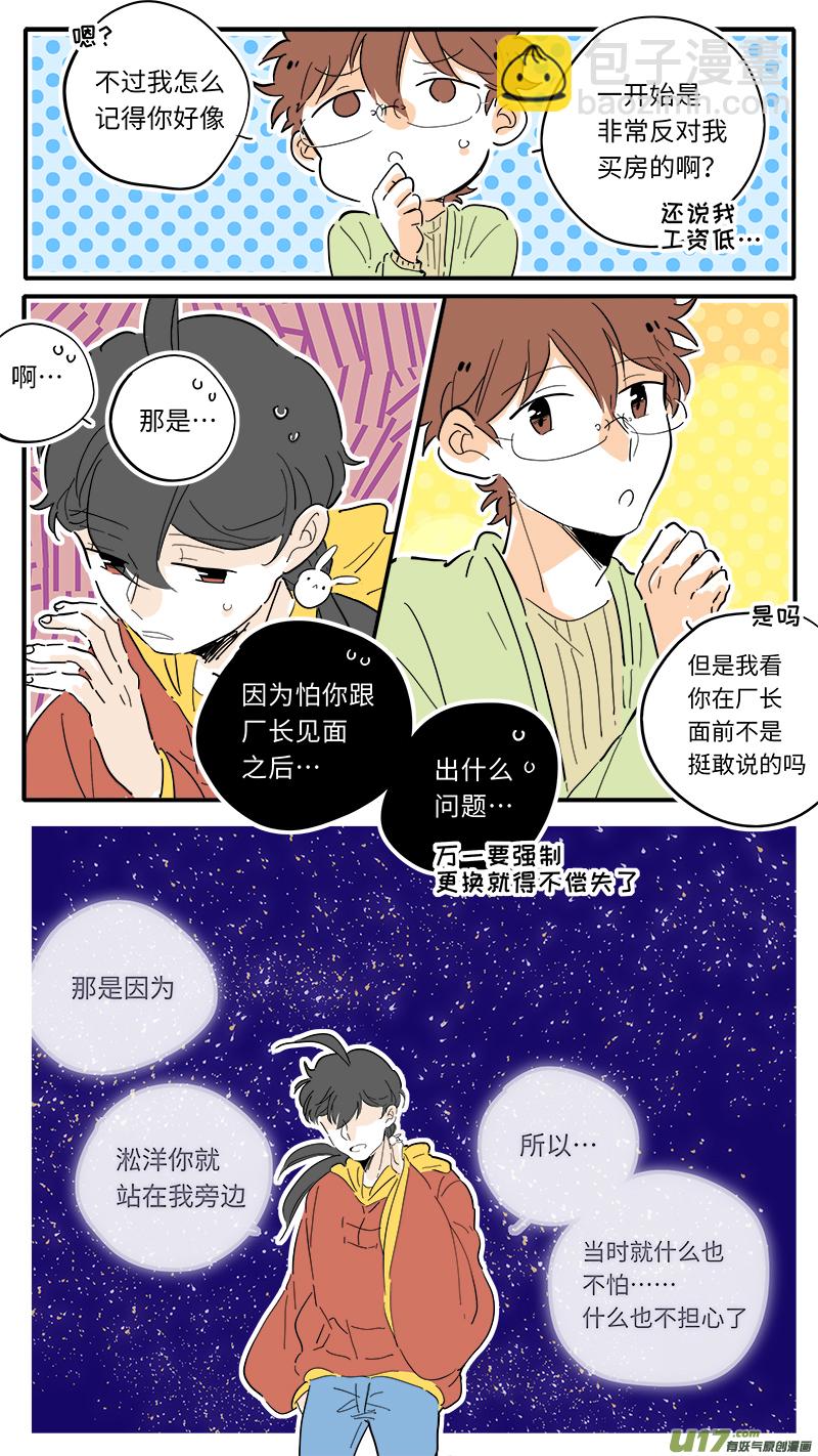 91-第98话