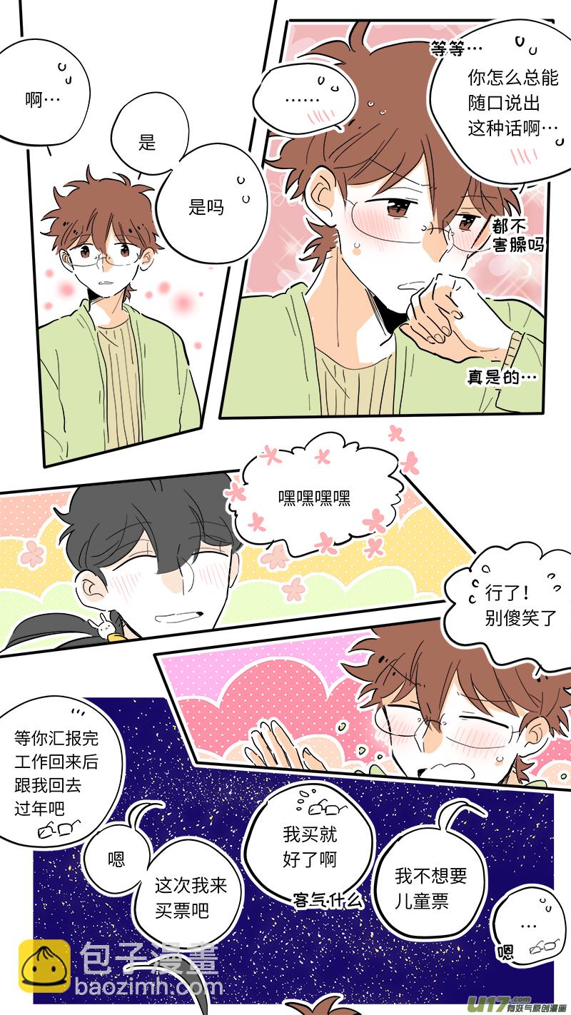 91-第98话