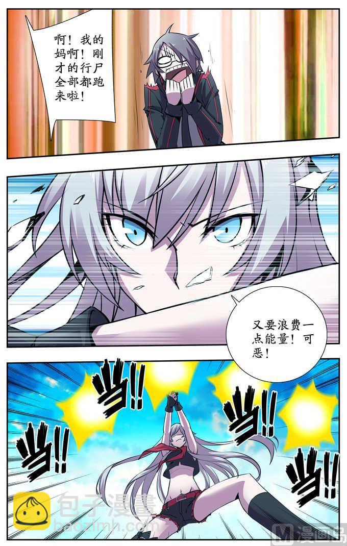 第2话-第2话