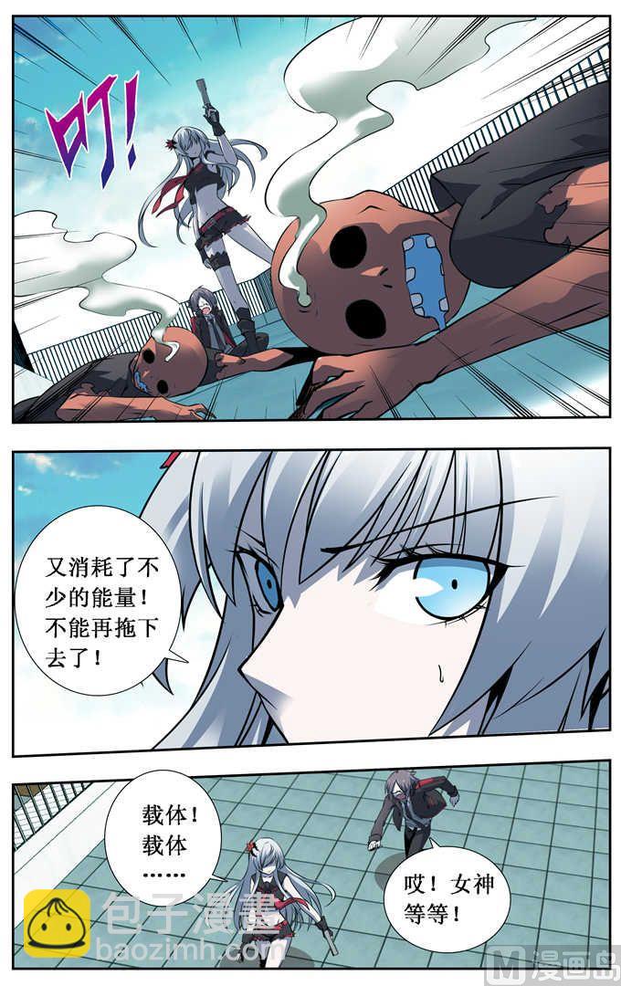 第2话-第2话