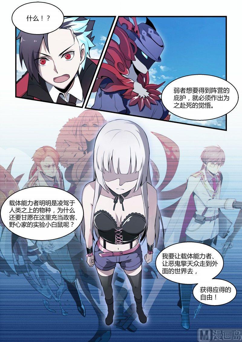 第102话-第102话
