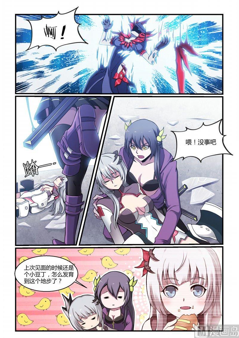 第102话-第102话