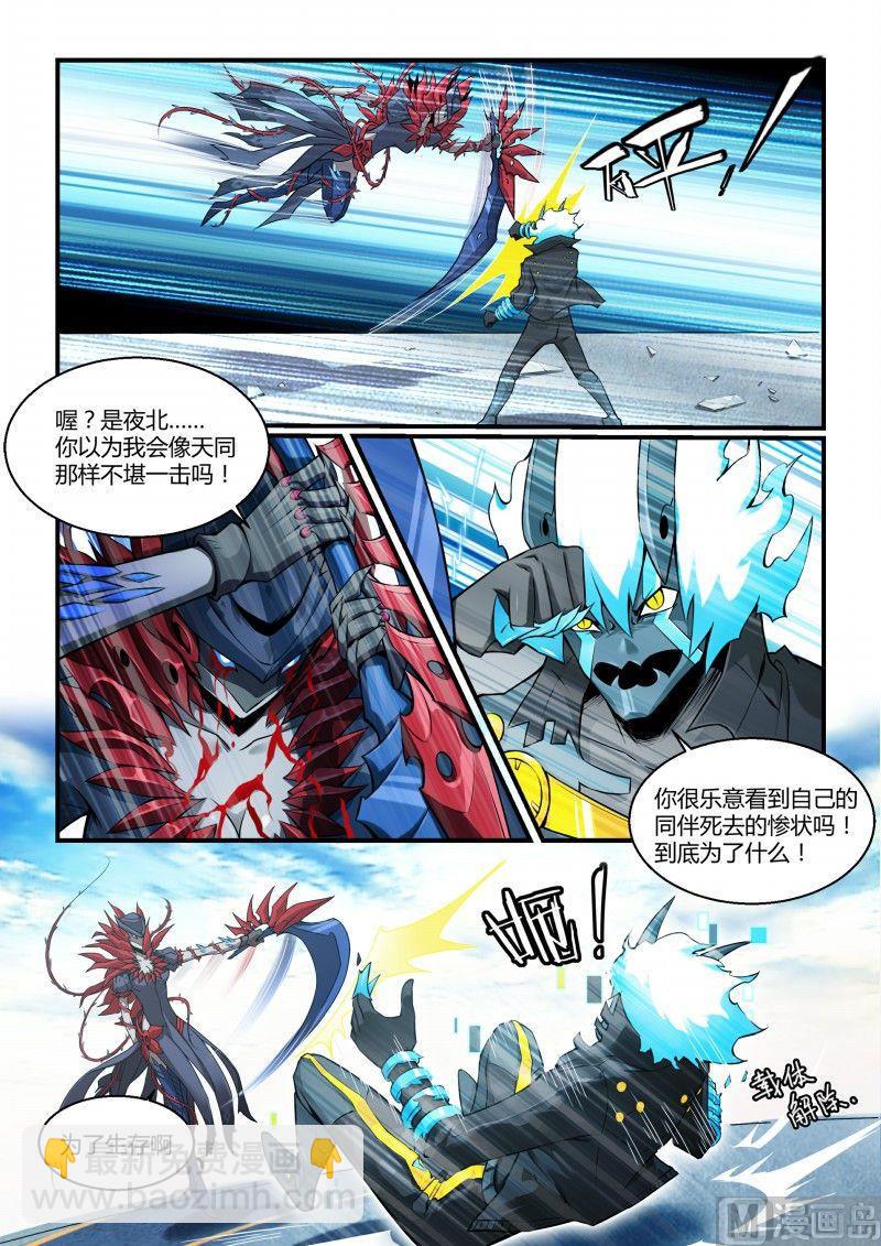 第102话-第102话